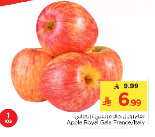 Apple from France Italy available at Nesto in KSA, Saudi Arabia, Saudi - Riyadh