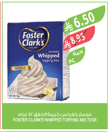 Vanilla available at المزرعة in مملكة العربية السعودية, السعودية, سعودية - الباحة