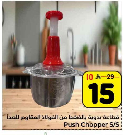 available at Hyper Al Wafa in KSA, Saudi Arabia, Saudi - Jeddah