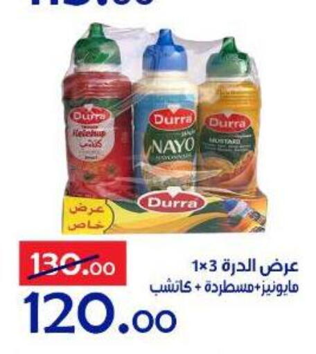 available at الدنيا بخير in Egypt - القاهرة