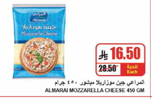 available at A Market in KSA, Saudi Arabia, Saudi - Riyadh