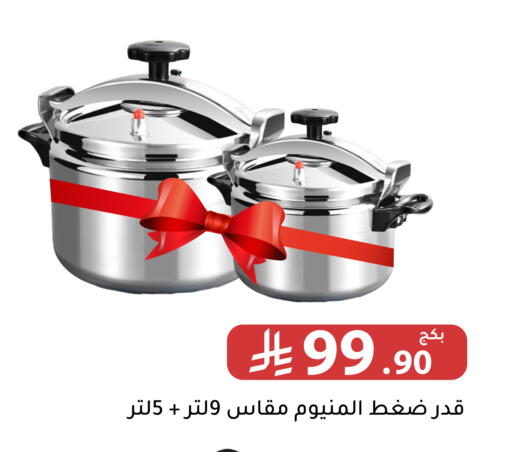 available at Family Discount in KSA, Saudi Arabia, Saudi - Riyadh
