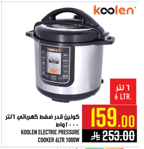available at Abraj Hypermarket in KSA, Saudi Arabia, Saudi - Mecca