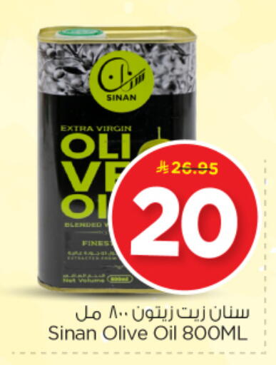 available at Nesto in KSA, Saudi Arabia, Saudi - Al-Kharj