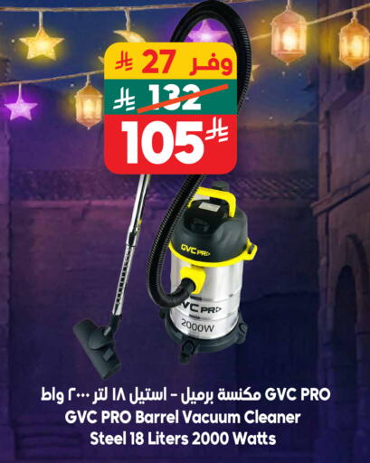 available at Dukan in KSA, Saudi Arabia, Saudi - Yanbu