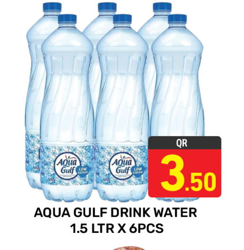 available at مجلس هايبرماركت in قطر - الدوحة