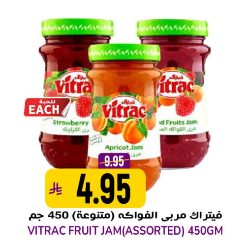 Strawberry Apricot available at Grand Hyper in KSA, Saudi Arabia, Saudi - Riyadh
