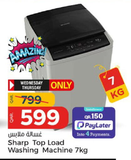 available at باريس هايبرماركت in قطر - الدوحة