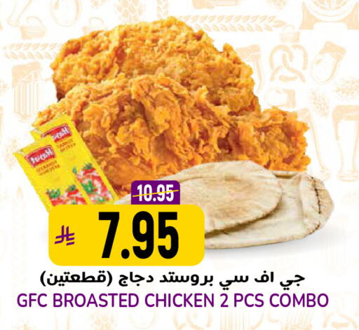 available at جراند هايبر in مملكة العربية السعودية, السعودية, سعودية - الرياض