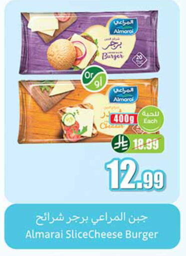 available at Othaim Markets in KSA, Saudi Arabia, Saudi - Az Zulfi