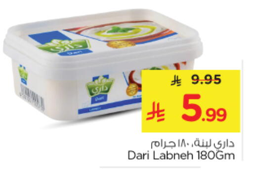 available at نستو in مملكة العربية السعودية, السعودية, سعودية - الرياض