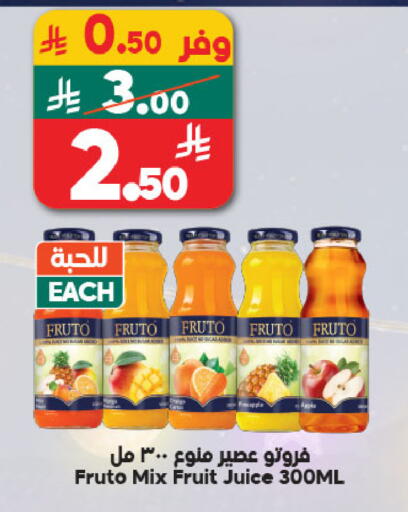 available at Dukan in KSA, Saudi Arabia, Saudi - Jeddah