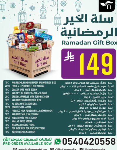 Tomato available at أبراج هايبر ماركت in مملكة العربية السعودية, السعودية, سعودية - مكة المكرمة