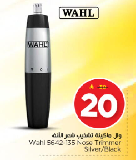 available at Nesto in KSA, Saudi Arabia, Saudi - Buraidah