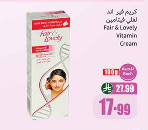 available at Othaim Markets in KSA, Saudi Arabia, Saudi - Tabuk