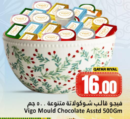 available at Dana Hypermarket in Qatar - Umm Salal
