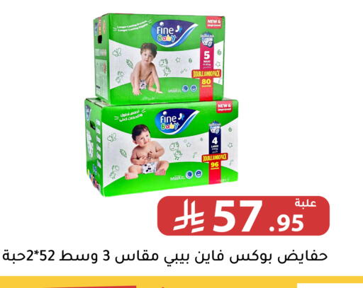 available at Family Discount in KSA, Saudi Arabia, Saudi - Riyadh