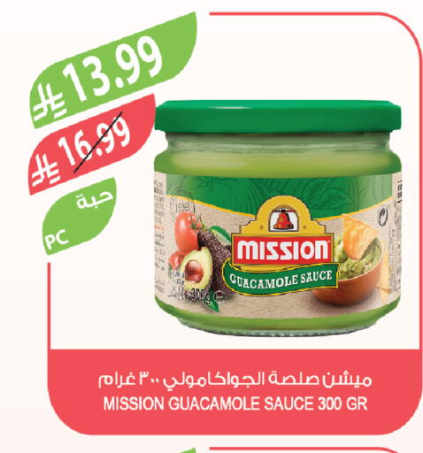 available at المزرعة in مملكة العربية السعودية, السعودية, سعودية - الخبر‎