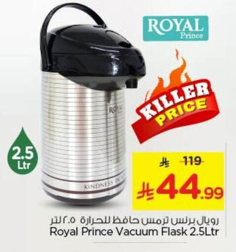 available at Nesto in KSA, Saudi Arabia, Saudi - Riyadh