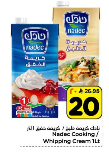 available at Hyper Al Wafa in KSA, Saudi Arabia, Saudi - Al-Kharj