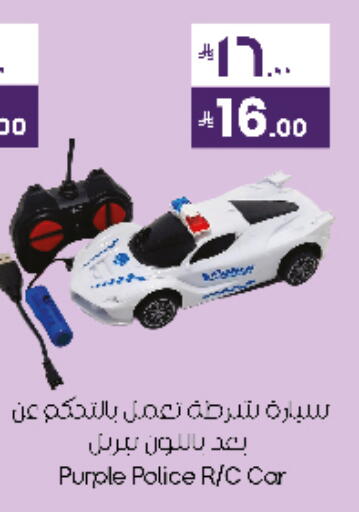 available at City Flower in KSA, Saudi Arabia, Saudi - Sakaka