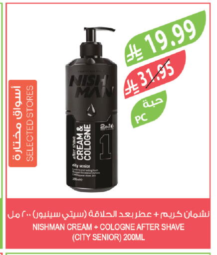 available at Farm  in KSA, Saudi Arabia, Saudi - Arar