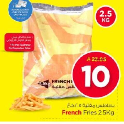 available at نستو in مملكة العربية السعودية, السعودية, سعودية - الرياض