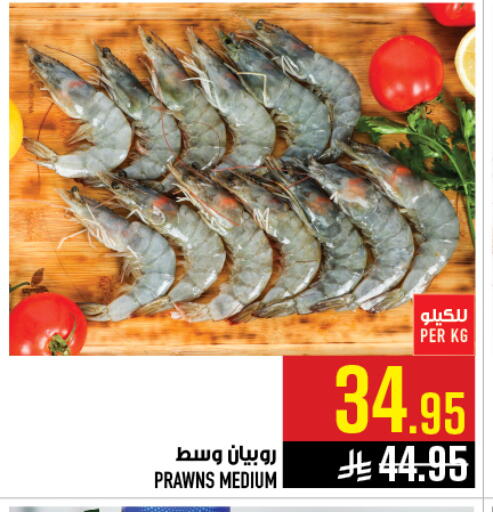 available at أبراج هايبر ماركت in مملكة العربية السعودية, السعودية, سعودية - مكة المكرمة