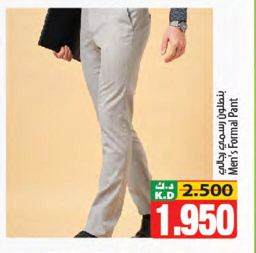 Mango available at مانجو هايبرماركت in الكويت - محافظة الجهراء