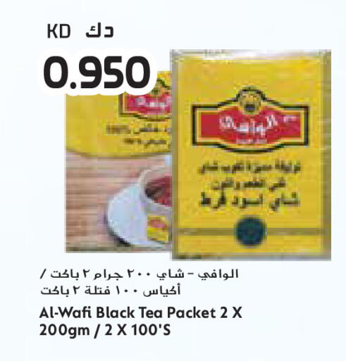available at جراند كوستو in الكويت - مدينة الكويت