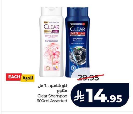 available at لولو هايبرماركت in مملكة العربية السعودية, السعودية, سعودية - الجبيل‎