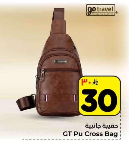 available at Hyper Al Wafa in KSA, Saudi Arabia, Saudi - Ta'if