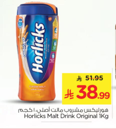 available at Nesto in KSA, Saudi Arabia, Saudi - Riyadh