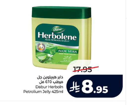 available at لولو هايبرماركت in مملكة العربية السعودية, السعودية, سعودية - الجبيل‎