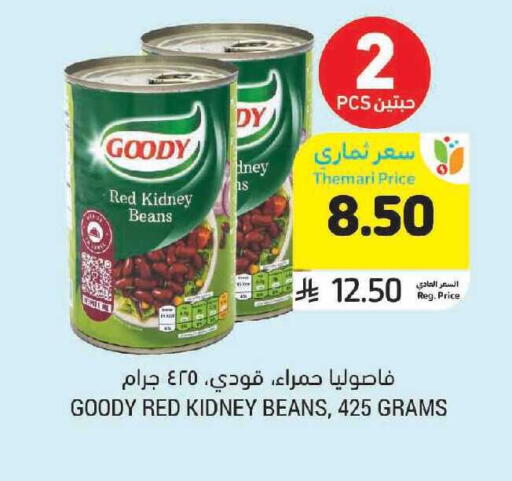 available at أسواق التميمي in مملكة العربية السعودية, السعودية, سعودية - حفر الباطن