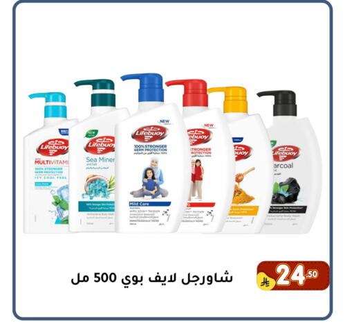 available at Family Discount in KSA, Saudi Arabia, Saudi - Dammam