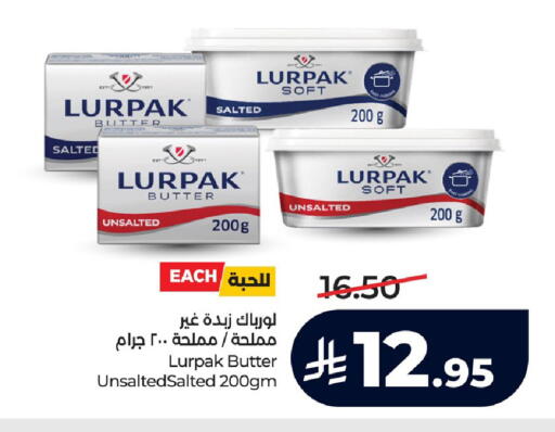 available at لولو هايبرماركت in مملكة العربية السعودية, السعودية, سعودية - الجبيل‎