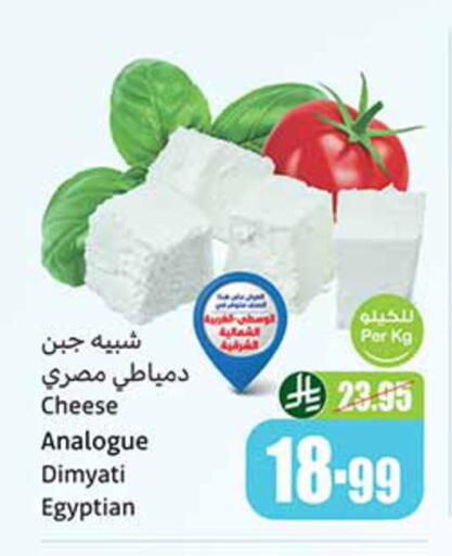 available at أسواق عبد الله العثيم in مملكة العربية السعودية, السعودية, سعودية - أبها