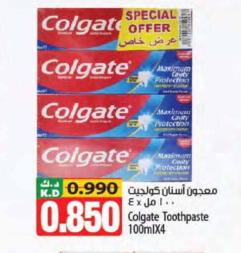 Mango available at مانجو هايبرماركت in الكويت - محافظة الأحمدي