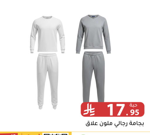 available at Family Discount in KSA, Saudi Arabia, Saudi - Riyadh
