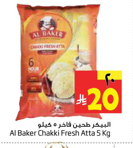 available at Layan Hyper in KSA, Saudi Arabia, Saudi - Al Khobar
