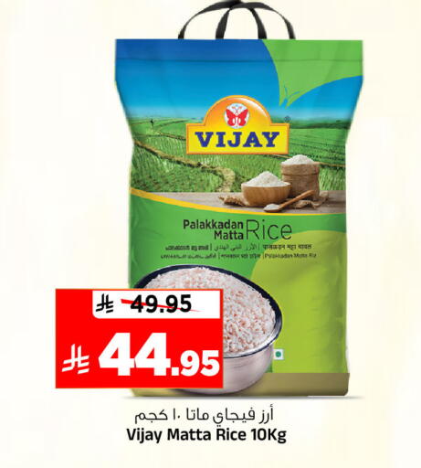 available at Al Madina Hypermarket in KSA, Saudi Arabia, Saudi - Riyadh