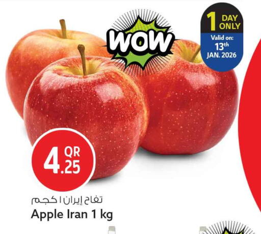Apple from Iran available at سفاري هايبر ماركت in قطر - الشمال