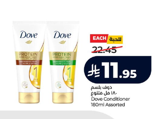 available at LULU Hypermarket in KSA, Saudi Arabia, Saudi - Saihat