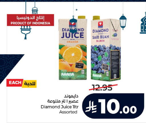 Orange available at LULU Hypermarket in KSA, Saudi Arabia, Saudi - Hafar Al Batin