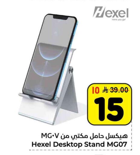 available at هايبر الوفاء in مملكة العربية السعودية, السعودية, سعودية - مكة المكرمة