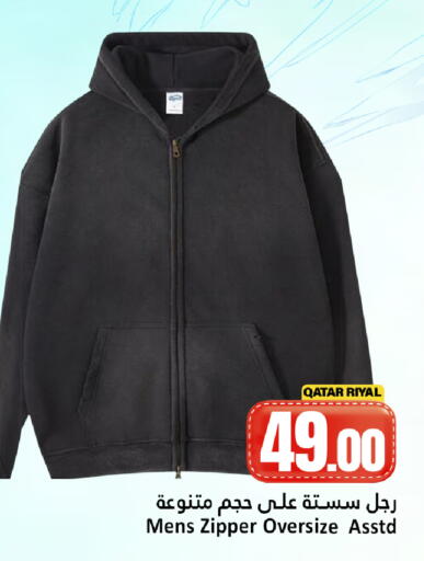 available at Dana Hypermarket in Qatar - Umm Salal