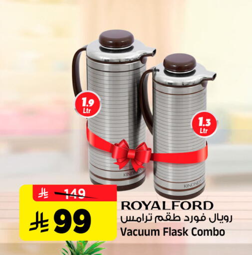 available at Al Madina Hypermarket in KSA, Saudi Arabia, Saudi - Riyadh