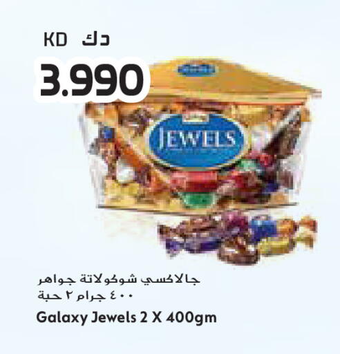 available at Grand Costo in Kuwait - Ahmadi Governorate