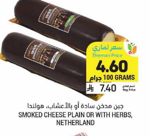 available at أسواق التميمي in مملكة العربية السعودية, السعودية, سعودية - الرس